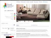 ��� ��������� - ����� ������ � ����� Trend-Interior